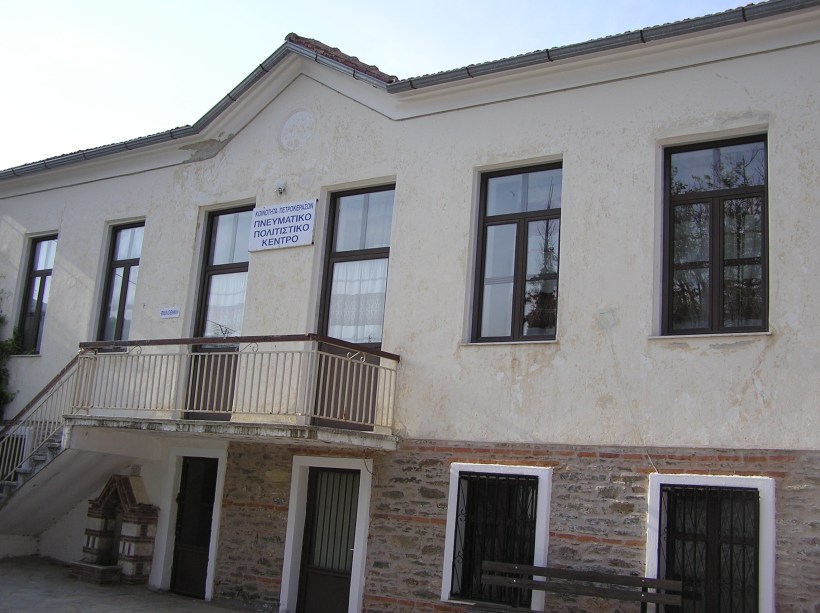 ΤΟ ΔΗΜΟΤΙΚΟ ΣΧΟΛΕΙΟ ΣΤΗΝ ΣΗΜΕΡΙΝΗ ΤΟΥ ΜΟΡΦΗ